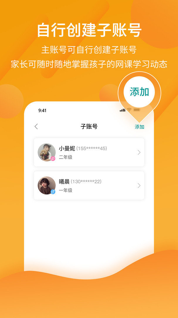 分之道正版下载-分之道纯净版下载v3.4.3