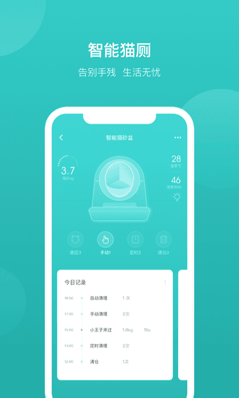 CATLINK免登录下载-CATLINK免费版下载v3.1.5