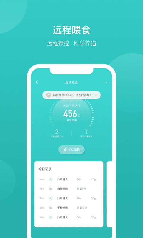 CATLINK免登录下载-CATLINK免费版下载v3.1.5