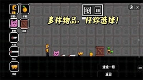 柑橘游乐场手机版下载-柑橘游乐场汉化版下载v1.2
