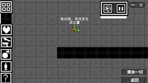 柑橘游乐场手机版下载-柑橘游乐场汉化版下载v1.2