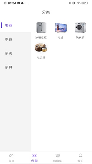 优创拼拼专业版下载-优创拼拼免广告下载v1.0.0