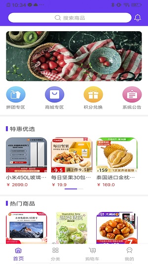 优创拼拼专业版下载-优创拼拼免广告下载v1.0.0