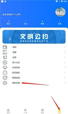 窃语漂流瓶互动版最新版本2024下载-窃语漂流瓶互动版免费版下载v2.0.3.236
