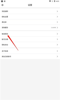 窃语漂流瓶互动版最新版本2024下载-窃语漂流瓶互动版免费版下载v2.0.3.236