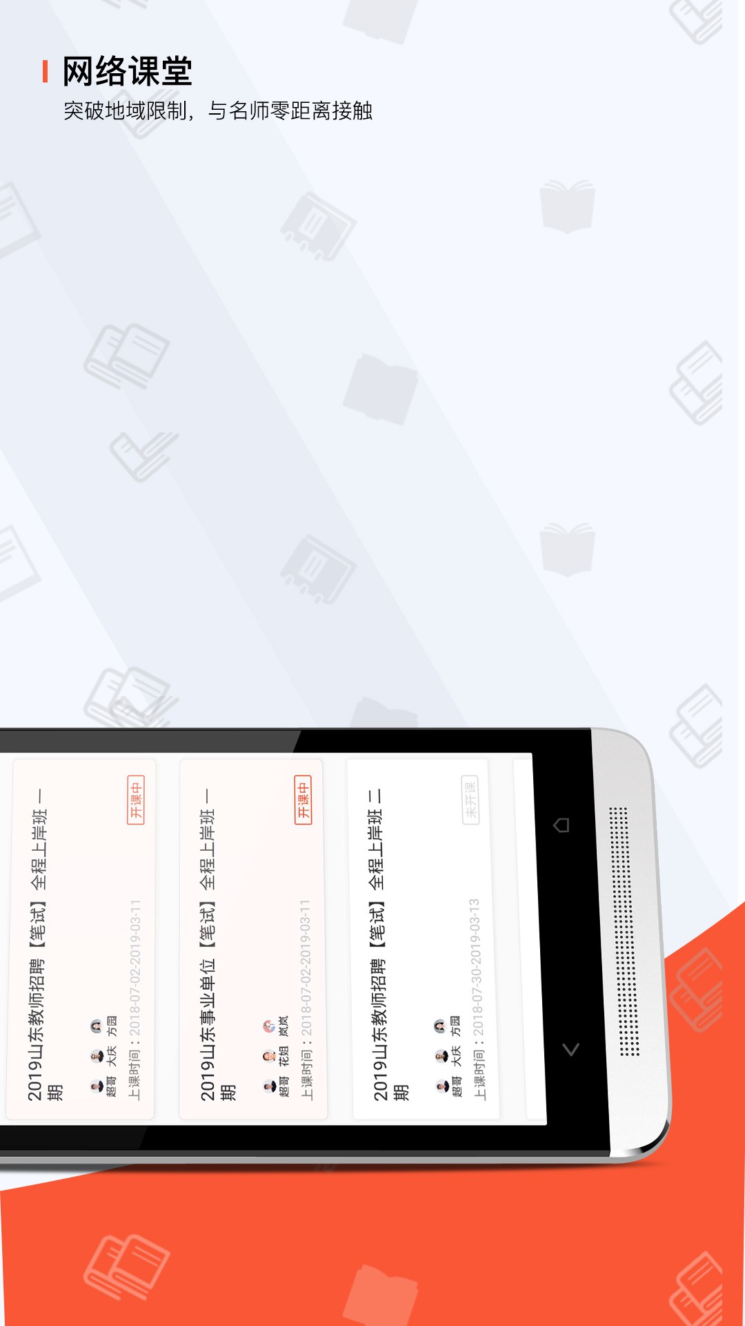 超格官方正版下载-超格专业版下载v3.6.7