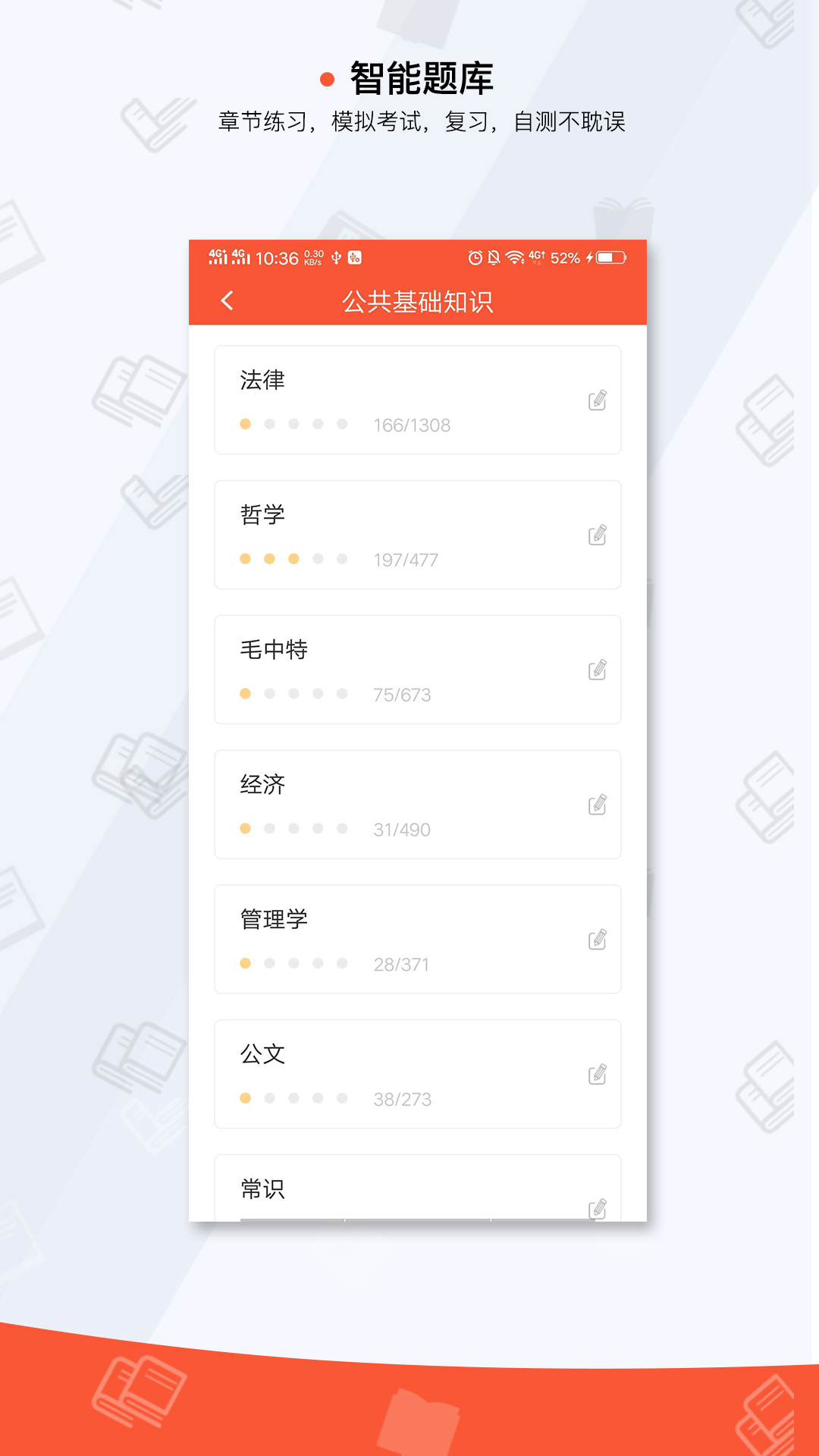 超格官方正版下载-超格专业版下载v3.6.7
