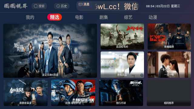 圈圈书软件下载-圈圈书安卓app下载v0.0.257