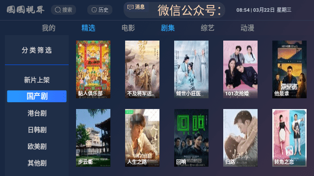 圈圈书软件下载-圈圈书安卓app下载v0.0.257