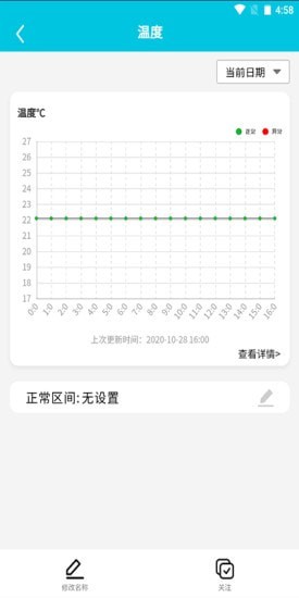 研农智慧免费安装下载-研农智慧官方正版下载v2.2.14