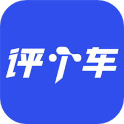 评个车(二手车评估)