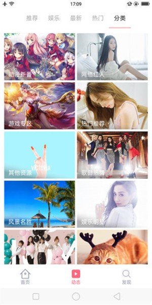 大脚壁纸免登录下载-大脚壁纸app下载v1.0.0