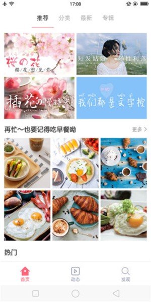 大脚壁纸免登录下载-大脚壁纸app下载v1.0.0