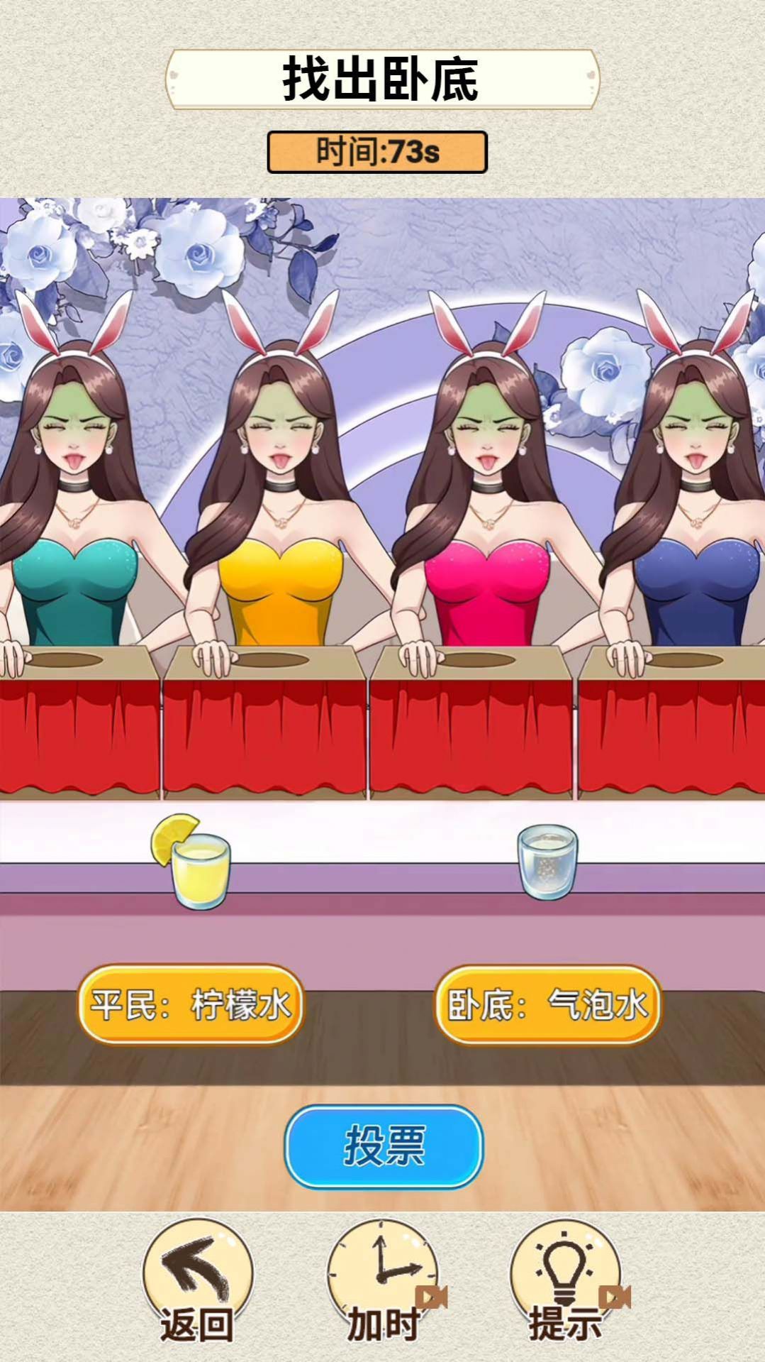 超级脑神探免登录下载-超级脑神探正版下载v1.0