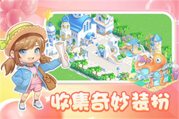 圆梦庄园b服互通版下载-圆梦庄园b服手游下载v2.6
