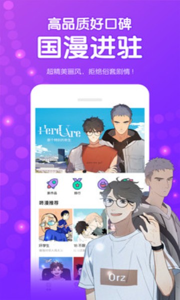 水水漫画安卓app下载-水水漫画纯净版下载v5.14.01