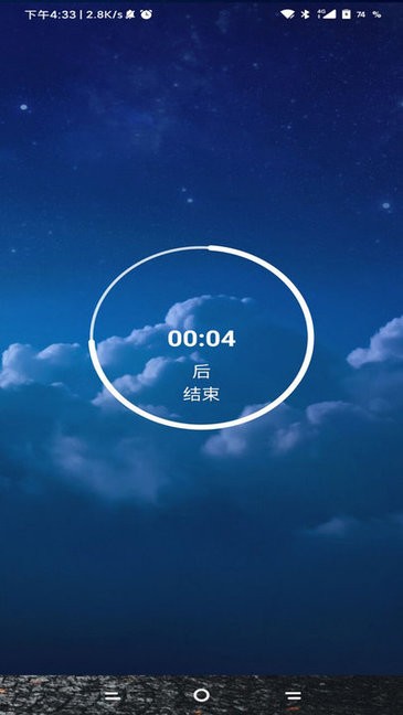 锁机生成器安卓版下载-锁机生成器专业版下载v1.6