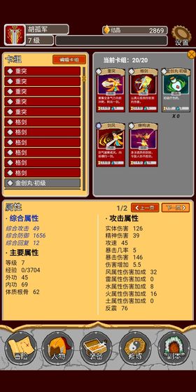覆天劫最新版本2024下载-覆天劫手游下载v1.00.46