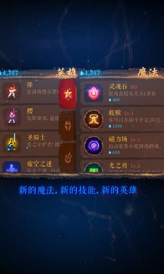 暗黑地牢2游戏下载-暗黑地牢2最新版本2024下载v2.2.4