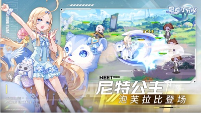 冒险小分队最新版下载-冒险小分队正版下载v20.0.0