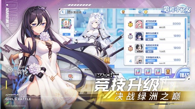 冒险小分队最新版下载-冒险小分队正版下载v20.0.0