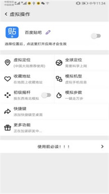幻影分身安卓版正版下载-幻影分身安卓版官网正版下载v4.3.3