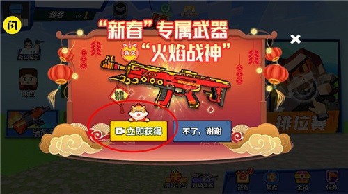 我爆头贼准正版下载-我爆头贼准安卓手游下载v1.9