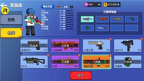 我爆头贼准正版下载-我爆头贼准安卓手游下载v1.9