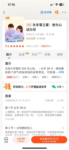 知乎app正式版下载-知乎app最新版本2024下载v10.7.2