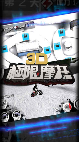 极限摩托老版本手游下载-极限摩托老版本游戏下载v1.0.3