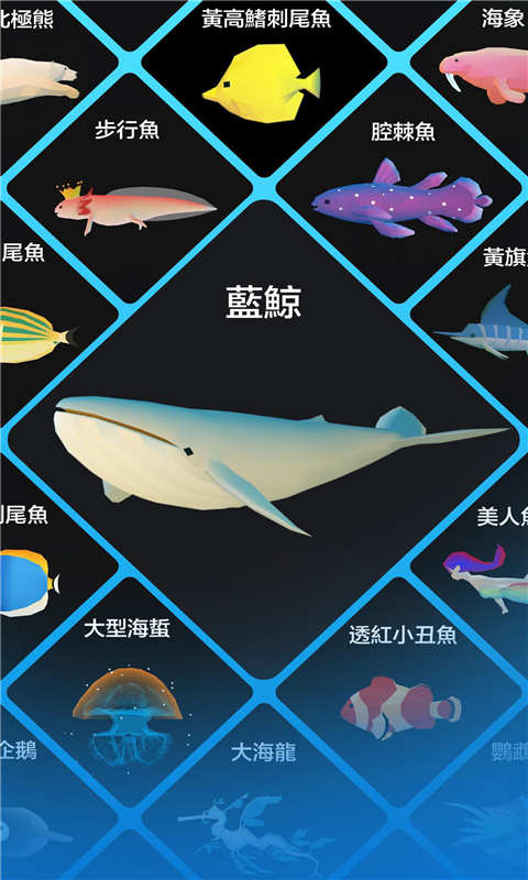 深海水族馆正版免费版下载-深海水族馆正版免费安装下载v1.3.0