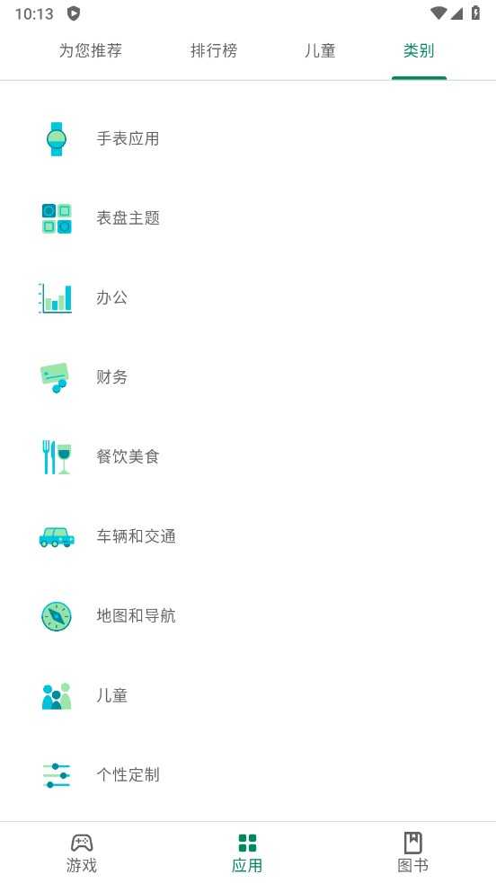 Google浏览器手机版最新版本2024下载-Google浏览器手机版最新版下载v15.35.41.29.arm64