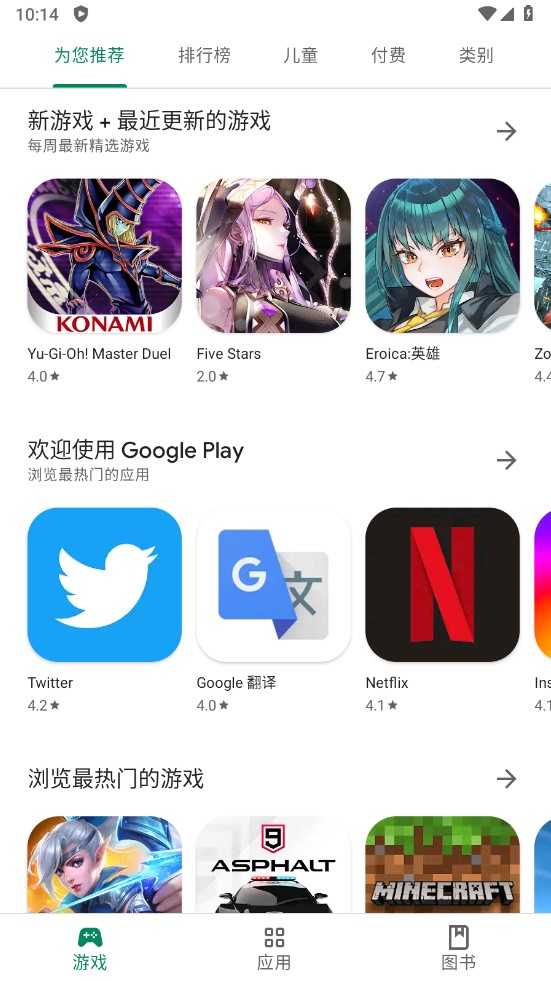 Google浏览器手机版最新版本2024下载-Google浏览器手机版最新版下载v15.35.41.29.arm64