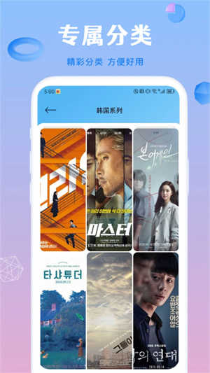 蜂鸟影院免费版官方正版下载-蜂鸟影院免费版软件正版下载v1.5.7