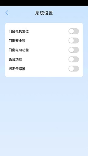 小度智能家居app最新版下载-小度智能家居app最新版本2024下载v2.4.6