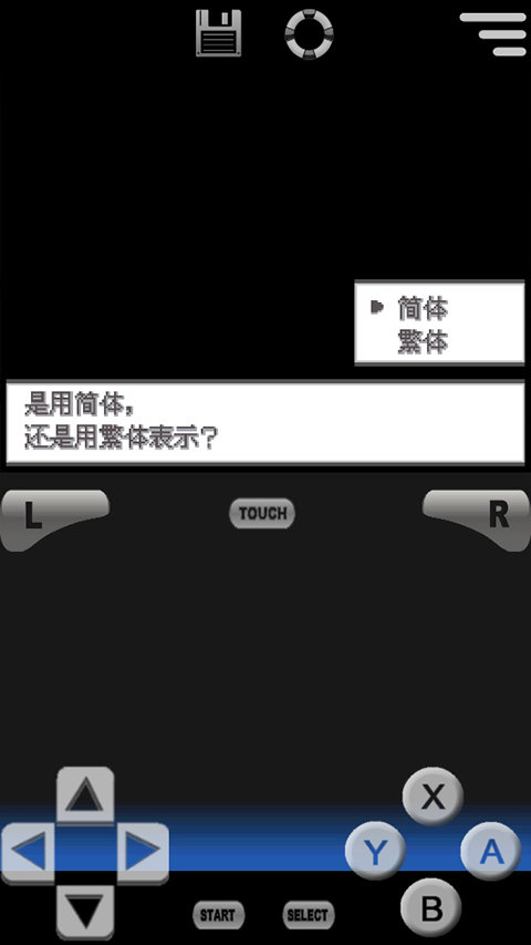 口袋妖怪绝对黑正版下载-口袋妖怪绝对黑手游下载v1.0.571