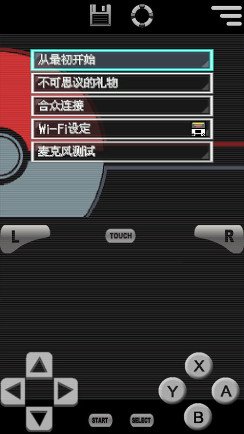 口袋妖怪绝对黑正版下载-口袋妖怪绝对黑手游下载v1.0.571