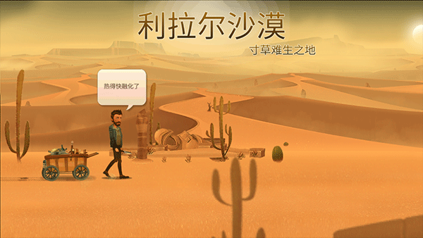 归家异途2手机版官方正版下载-归家异途2手机版免费版下载v1.3.5