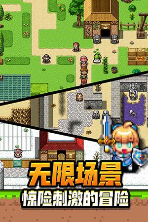 勇者斗恶龙创世小玩家官网正版下载-勇者斗恶龙创世小玩家免费版下载v1.3.0
