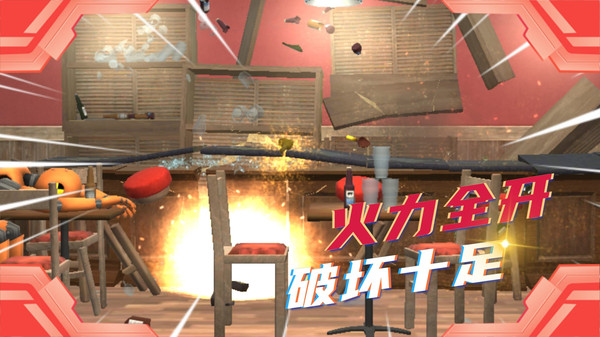 作死小能手手游官网版下载-作死小能手手游正版下载v2.0.6