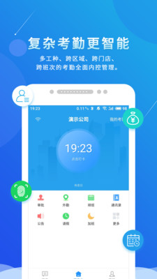 喔趣免费安装下载-喔趣最新版本2024下载v2.5.0
