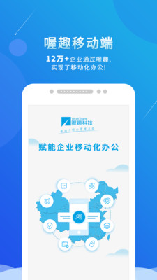 喔趣免费安装下载-喔趣最新版本2024下载v2.5.0