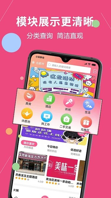 趴趴墙v1.0.0软件下载-趴趴墙v1.0.0软件正版下载v1.0.10