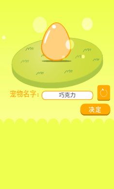 肯有我宠v2.58.39官网正版下载-肯有我宠v2.58.39正版下载v2.61.01
