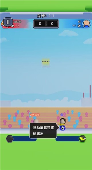 热血双人足球安卓手游下载-热血双人足球免费版下载v1.0