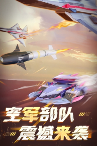 坦克无敌(单人闯关)手游正版下载-坦克无敌(单人闯关)正版下载v11.4