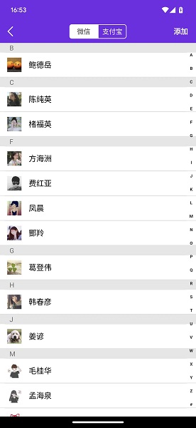 飞乐截图app免费安装下载-飞乐截图app正版下载v1.8.8