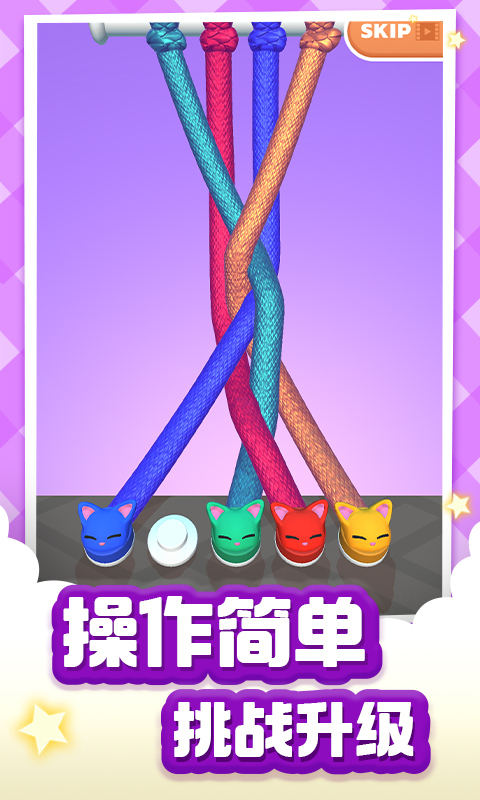 硬币爱消消安卓版下载-硬币爱消消免费版下载v1.0.2