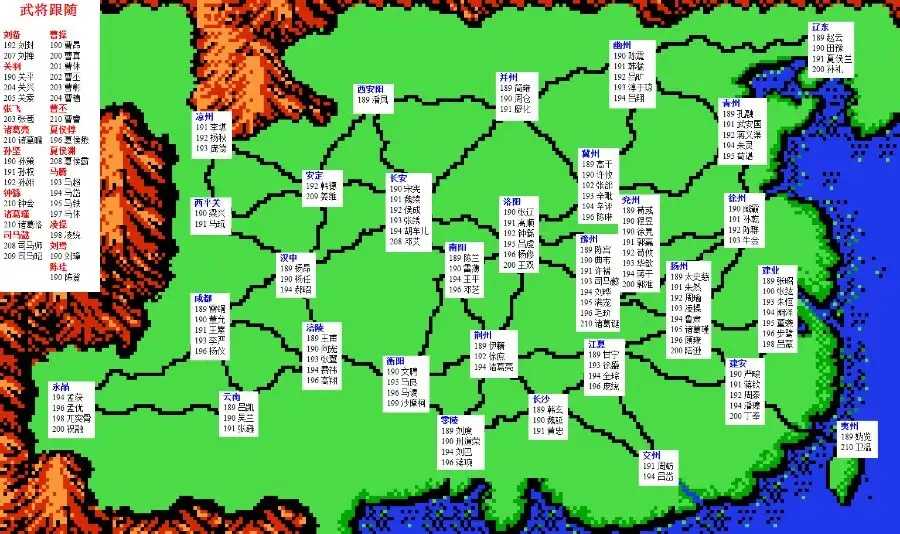 群雄三国单机版手游下载-群雄三国单机版最新版本2024下载v1.00