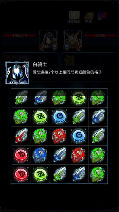 无尽战斗最新版官方正版下载-无尽战斗最新版正版下载v1.4.1